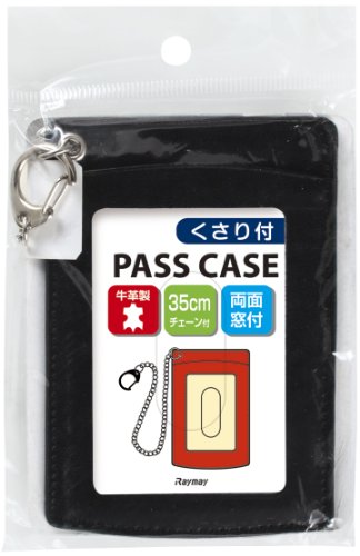 レイメイ 鎖付単通り手形 GLP9005B レイメイ藤井 4902562434339（20仕掛ける）