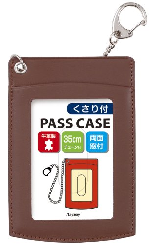 レイメイ 鎖付単通り手形 GLP9005C レイメイ藤井 4902562434346（20仕掛ける）