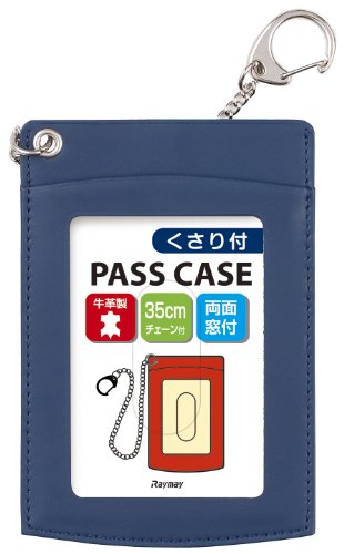 レイメイ 鎖付単通り手形 GLP9005A レイメイ藤井 4902562434353（20仕掛ける）