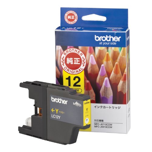 brother インキ薬莢 LC12Y 1色 ブラザー工業 4977766695985（10仕掛ける）