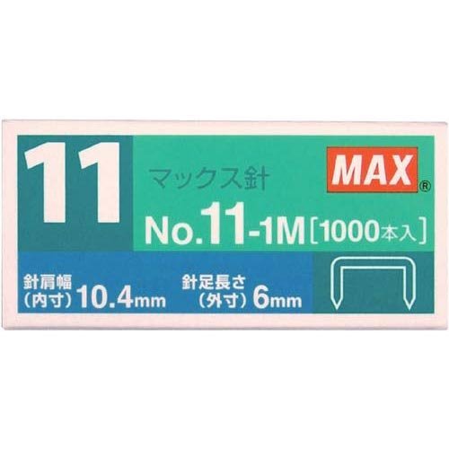 マックス ホッチキス針 バイモシリーズ No.11-1M 11号 MS90050(1000本入) マックス 4902870728694｜オフィスジャパン