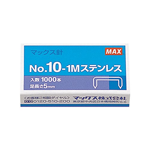 マックス ホッチキス針 NO.10-1M ステンレス マックス 4902870200114|オフィスジャパン