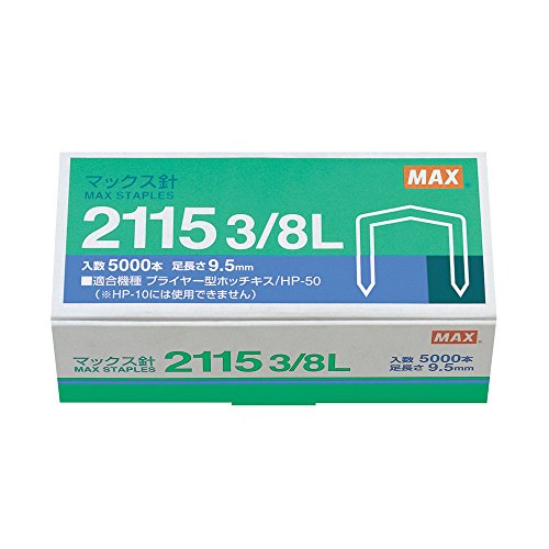 21153/8L　ボステッチ針 2115 3/ ms90016 マックス 4902870013233（20セット）｜オフィスジャパン 18,446円