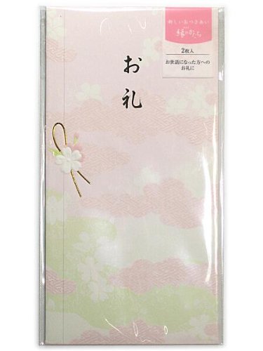マルアイ 縁のかたち 祝 お礼 ノ-ユカ566 マルアイ 4902850064033（50セット）