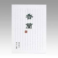 マルアイ 書簡紙香蘭 ヒ-37 マルアイ 4902850013048（240仕掛ける）