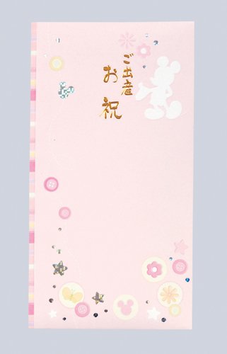 Pﾉ-D307P　マルアイ ディズニー多当ご出産祝ミッキーピンク マルアイ 4902850303453（110セット）
