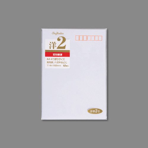 藤壺洋形状ぶくろ 洋形2号 ヨ-12(10枚入) マルアイ 4902850021128