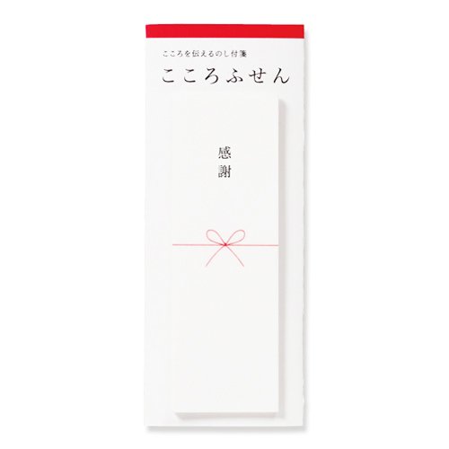 売れ筋がひ！ 単価202円 290セット マルアイ こころふせん KF-1