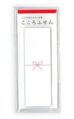 こころふせん KF-9 20065 マルアイ 4902850250580（90セット）
