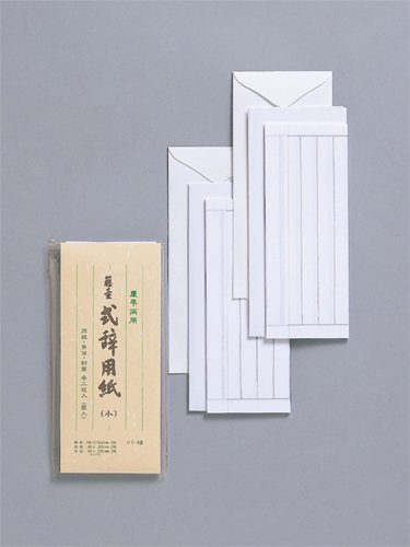 マルアイ 式辞用紙 小 罫入 マルアイ 4902850347167（30セット）
