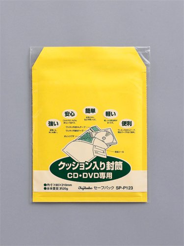 マルアイ ワンタッチセーフパック SP-P123 マルアイ 4902850038256（180仕掛ける）