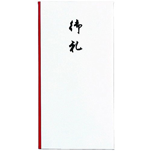 マルアイ 新万円袋 106 ワンタッチ 御礼 ノ-106 マルアイ 4902850041065|オフィスジャパン