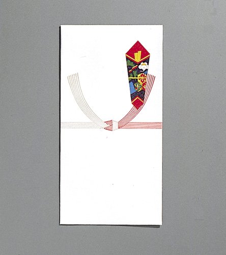 マルアイ 新万円袋 結切 ノ-118 マルアイ 4902850041782（70セット）