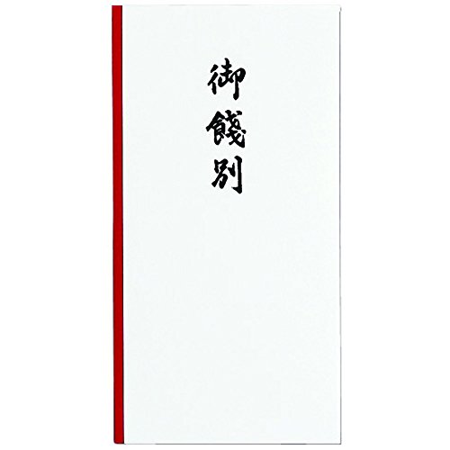 アルアイ 新万円袋 108 御銭別 10枚 マルアイ 4902850041089（70セット）｜オフィスジャパン