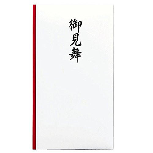 マルアイ 祝多当 P191 御見舞 中袋付 マルアイ 4902850043519|オフィスジャパン