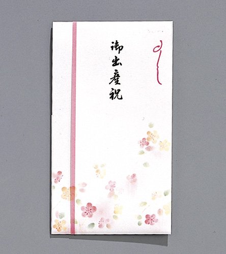 マルアイ 本折多当 567 御出産祝 1枚 マルアイ 4902850405676（110セット）