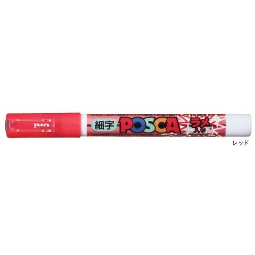 uni ポスカ ラメ入り 細字 レッド 三菱鉛筆 4902778014189（60セット）