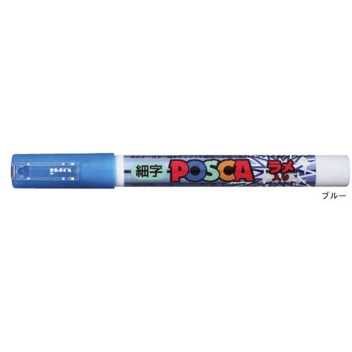 マイコン3ML33 三菱 ポスカ 細字 青碧 マイコン-3ML 三菱鉛筆 4902778014196（360書き割り）