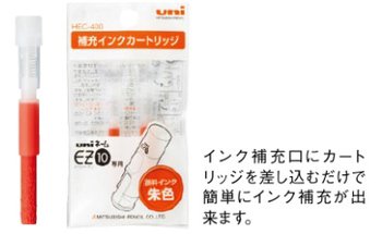 三菱鉛筆 uni名まえEZ10専用 置き換えインキ薬莢 2本入 三菱鉛筆 4902778041581（180仕掛ける）