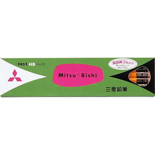K9852HB　三菱 ゴム付鉛筆 六角 HB(12本入) 三菱鉛筆 4902778971901｜オフィスジャパン