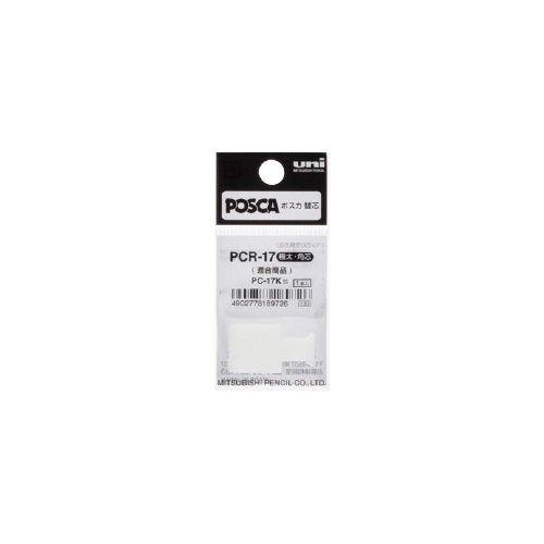 三菱 ポスカ替芯 PCR-17 三菱鉛筆 4902778189726（110セット）