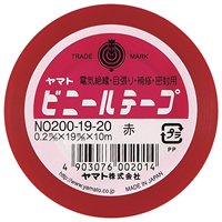 NO200-19-20　ヤマト ビニールテープ 赤 19mm幅 ヤマト 4903076002014（260セット）｜オフィスジャパン 16,429円