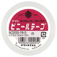 NO200-19-5　ヤマト ビニールテープ 白 19mm幅 ヤマト 4903076002052（260セット）｜オフィスジャパン 16,661円