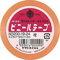 ヤマト ビニールテープ 橙 19mm幅 ヤマト 4903076002090｜オフィスジャパン