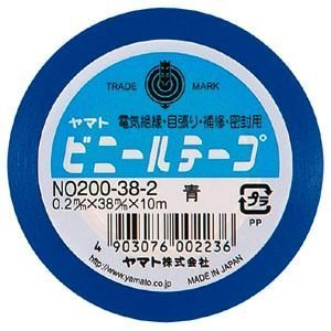 NO200-38-2 ヤマト ビニールテープ38ミリ幅 青 ヤマト 4903076002236(90セット)|オフィスジャパン