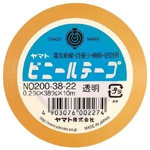 ヤマトビニールテープ NO200-38-22 47347 ヤマト 4903076002274（90セット）