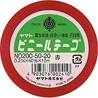 NO200-50-20　ヤマト ビニールテープ 赤 50mm 10m ヤマト 4903076002410（20セット）