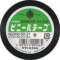 NO200-50-21　ヤマト ビニールテープ 黒 50mm 10m ヤマト 4903076002465（20セット）