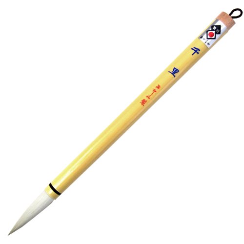 あかしや 太筆 千里 AL-100 あかしや 4963095234551（80仕掛ける）