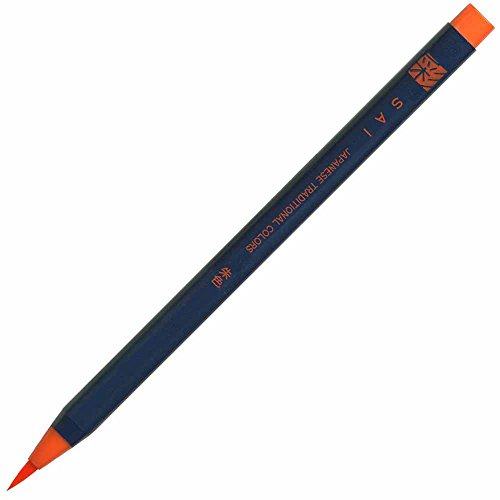 あかしや 水彩毛筆 彩 CA200-02 あかしや 4963095903013（30セット）