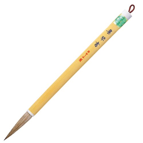あかしや 太筆 楽琴書 あかしや 4963095062116（40仕掛ける）