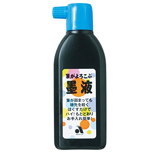 楽天市場】BA13-18 呉竹 ぼくてきキッズ 180ml BA13-18 呉竹