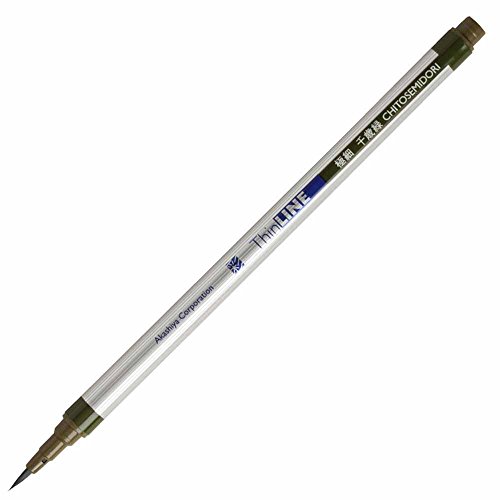 あかしや 筆ペン 極細毛筆(彩)ThinLINE 千歳緑 TL300-04 あかしや 4963095903846|オフィスジャパン