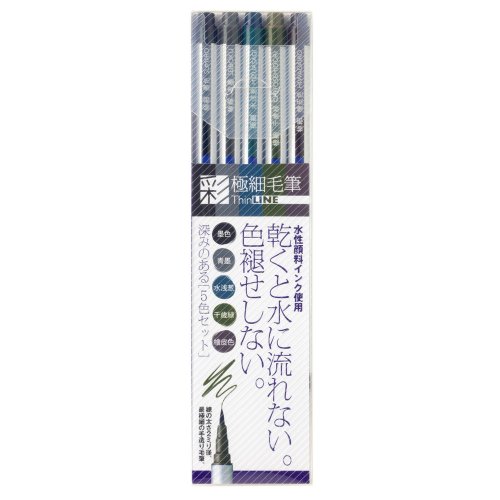 TL300-5VA　あかしや極細毛筆彩thin line あかしや 4963095903860（60セット）