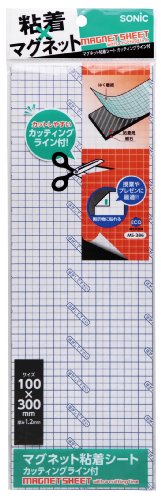 ソニック 磁石ねばり着くシートカッティングライン付 MS-386 ソニック 4970116035011（160書き割り）