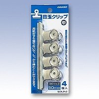 日本クリノス 眼球ゼムクリップ 中 mクリーp-2 日本クリノス 4997962000529（80仕掛ける）
