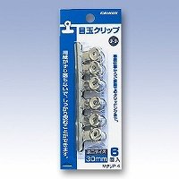 日本クリノス 眼球ゼムクリップ 小小 mクリーp-4 日本クリノス 4997962000543（80仕掛ける）