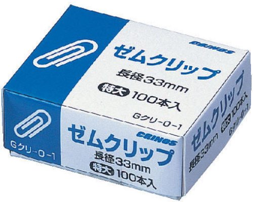 Gｸﾘ-0-1 クリノス クリップ特大     gクリー0-1 日本クリノス 4997962000598（170仕掛ける）