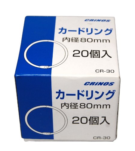 歌留多輪っか NO.30 CR-30 日本クリノス 4997962200165（10仕掛ける）