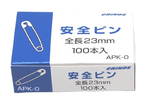 安全ピン 23mm APK-0 日本クリノス 4997962200288|オフィスジャパン