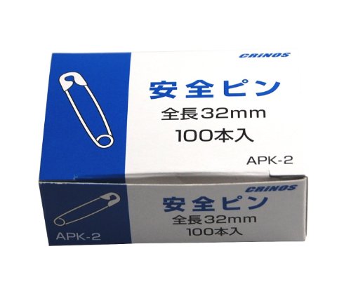 安全ピン 32mm APK-2 日本クリノス 4997962200301|オフィスジャパン