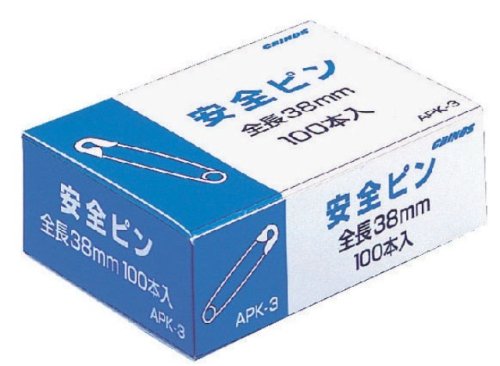安全ピン 38mm APK-3 日本クリノス 4997962202015|オフィスジャパン