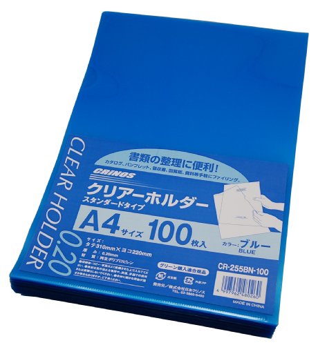 読みやすい保持者 青み CR-255BN-100 日本クリノス 4997962480260