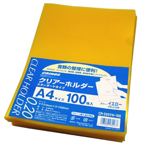読みやすい保持者 黄色 CR-255YN-100 日本クリノス 4997962480277