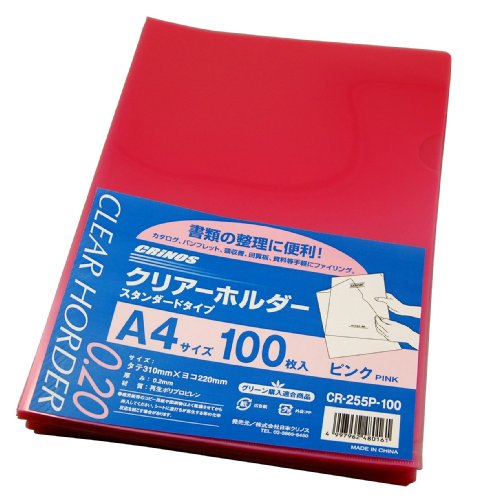 読みやすい保持者 サクラ色 100マイ(CR-255PN-100) 日本クリノス 4997962480291