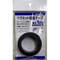 マグネット粘着テープ MS-7-12 日本クリノス 4997962209403｜オフィスジャパン